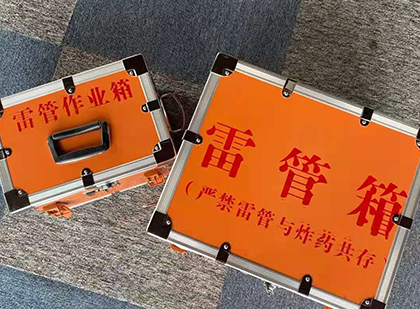 涟源雷管箱