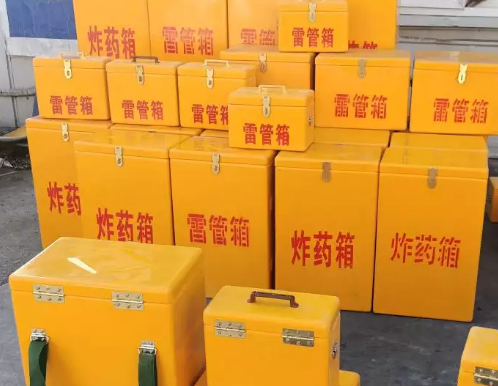 涟源炸药箱雷管箱具体有什么用处？