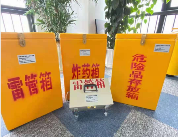 涟源雷管箱的存放形式：如何科学安全地储存矿用雷管