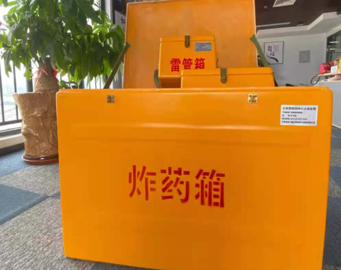 涟源玻璃钢炸药箱雷管箱的优势在哪里？