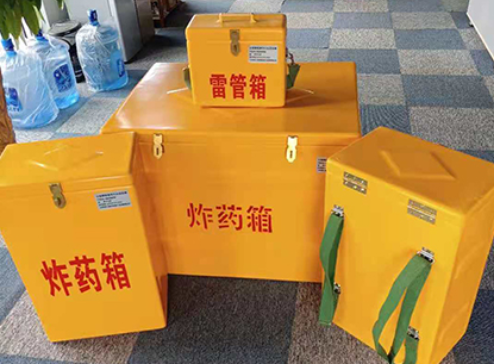 涟源玻璃钢炸药箱如何保证爆破物品存放的安全？