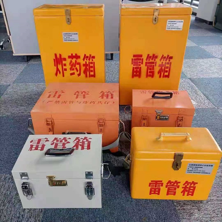 涟源雷管炸药箱材质解析盘点