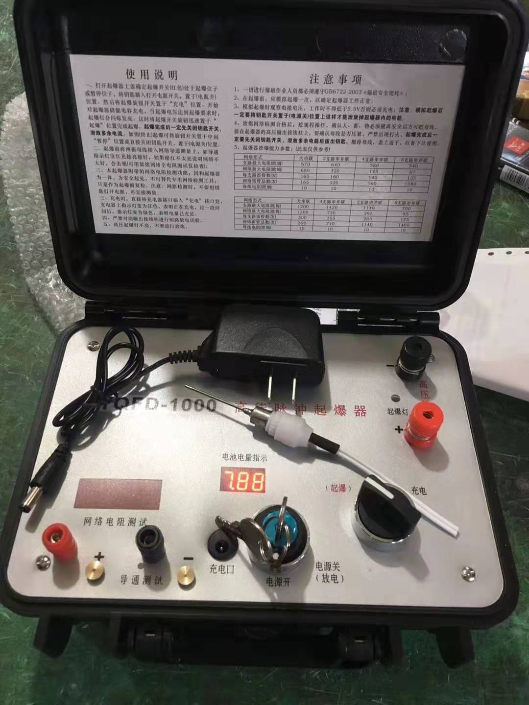涟源发爆器（矿用起爆器）：爆破作业的“总开关”，你真的了解它吗？